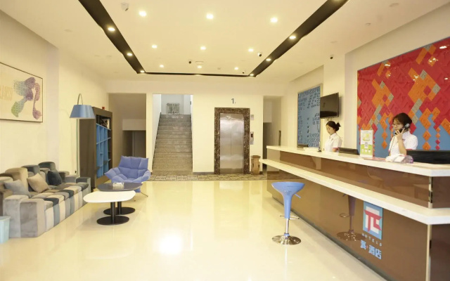 Pai Hotel Harbin University City Xueyuan Road