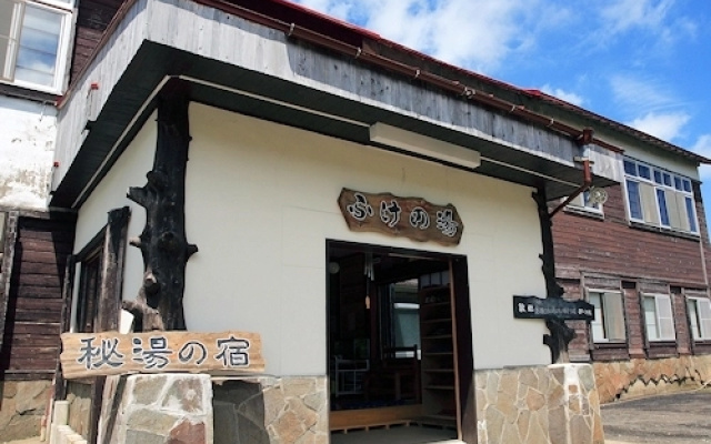 Fukenoyu