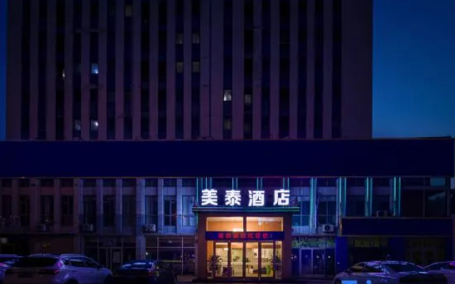 meitaidianjingjingpinHOTEL