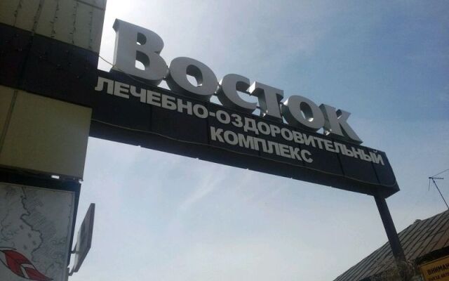 Гостиница Восток-99 в Энгельсе отзывы, цены и фото номеров - забронировать гостиницу Восток-99 онлайн Энгельс