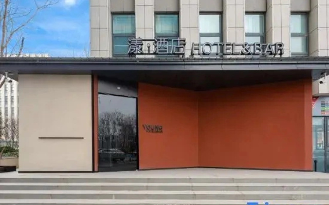 Jiaozuo Yang Hotel (South Campus of University of Technology)