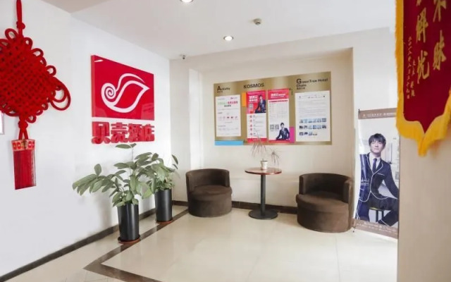 Shell Baoding Dongfeng Middle Road Kailian Hotel