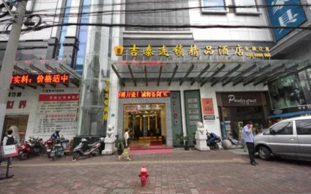 Jitai Boutique Hotel @ Xujiahui