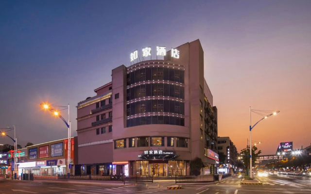 Home Inn (Jinhua Municipal Government Bayi South Street Subway Station)
