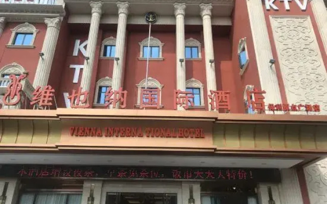 Vienna International Hotel (Zhanjiang Poly Yudian Plaza Fisherman's Wharf Branch)