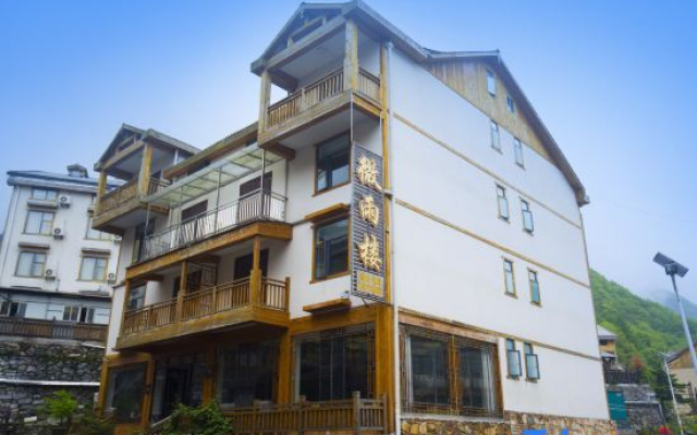Shennongjia Weiyulou Homestay (Dajiuhu Pingke Ancient Town Branch)