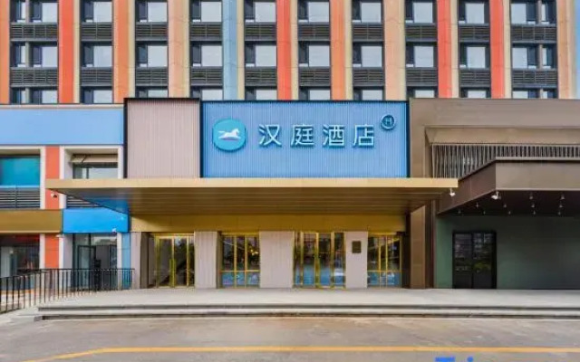 HanTing Hotel (Jinan Tangye Chuanggu)