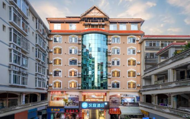 HanTing Hotel (Xishuangbanna Peacock Lake)