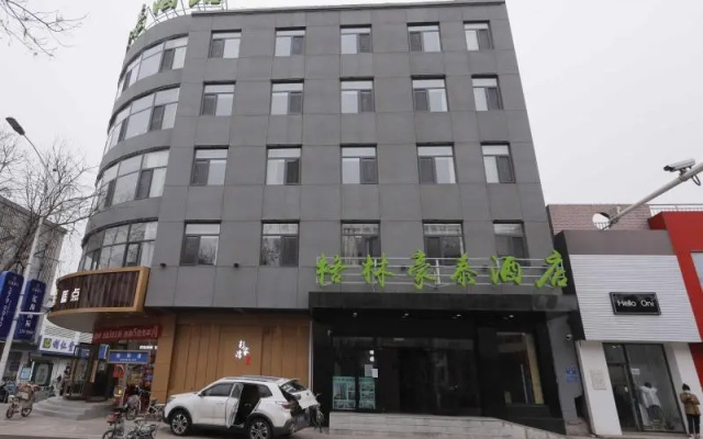 Green Tree Inn Express Tangshan Kaiping District Government