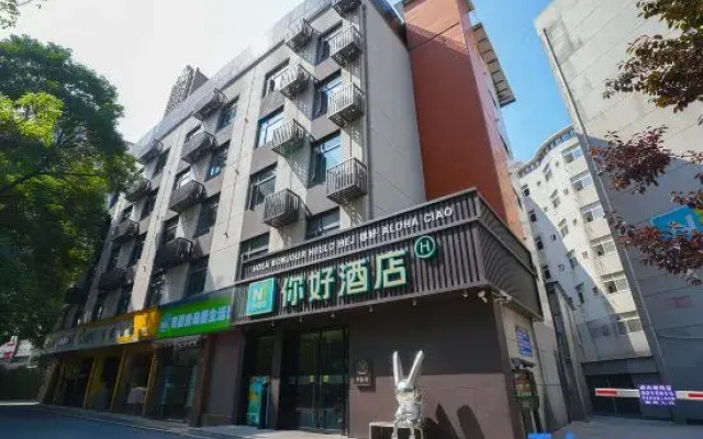 Ni Hao Hotel (Wuhan University of Technology Wenzhijie Subway Station)