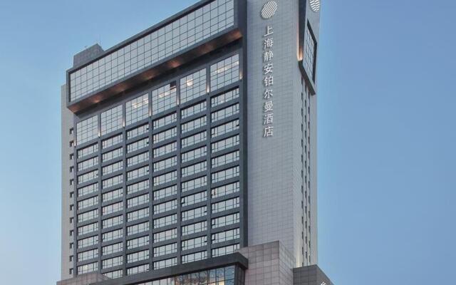 Отель Pullman Shanghai Jing An вид на фасад