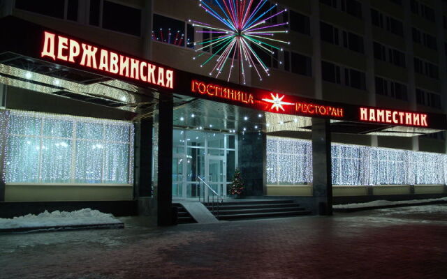 Гостиница Державинская вид на фасад