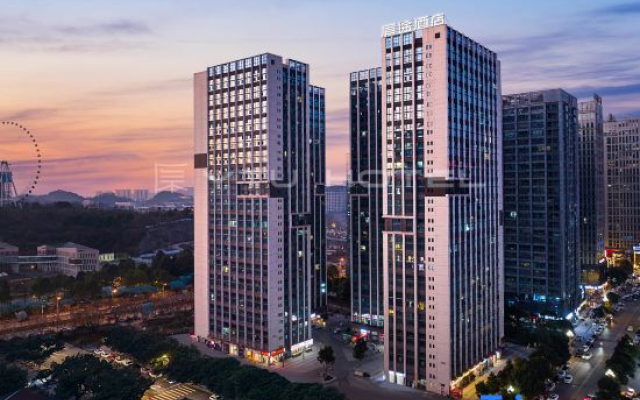 Yuantu Hotel (Guanshanhu Municipal Government Branch)