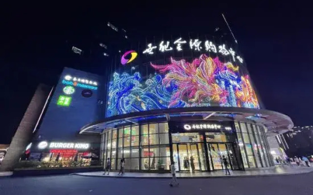 Qianxun boutique apartment (Fuzhou Strait Exhibition Center)