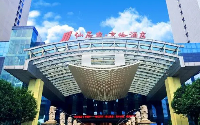 Freeland Jinglun Hotel