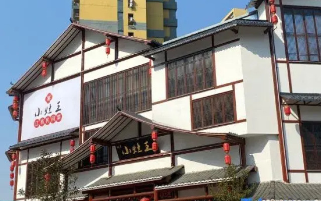 Xinyu Homestay (Xianlin East Road)