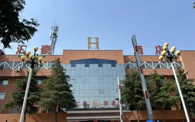huihao Hotel