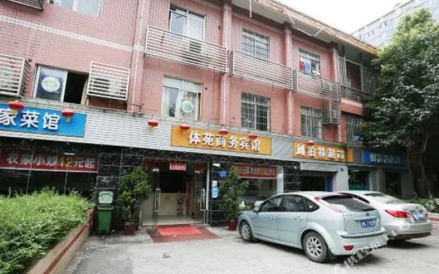 CHAGNSHATIYUAN