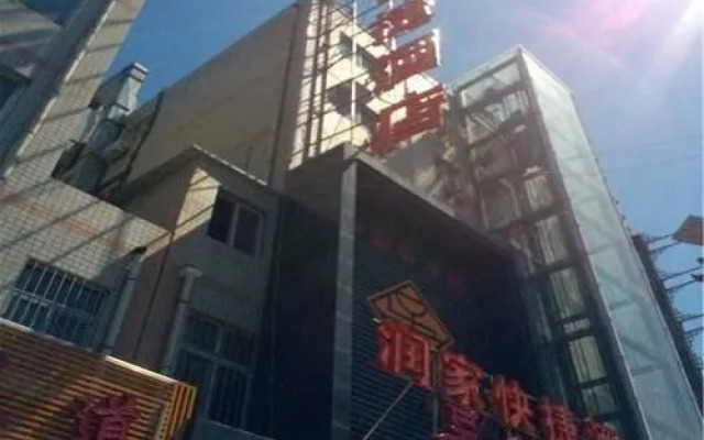 Runjia Express Hotel