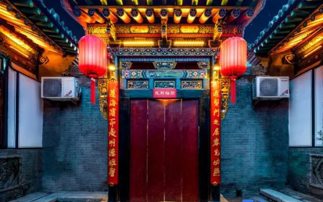 Guangyu Guesthouse