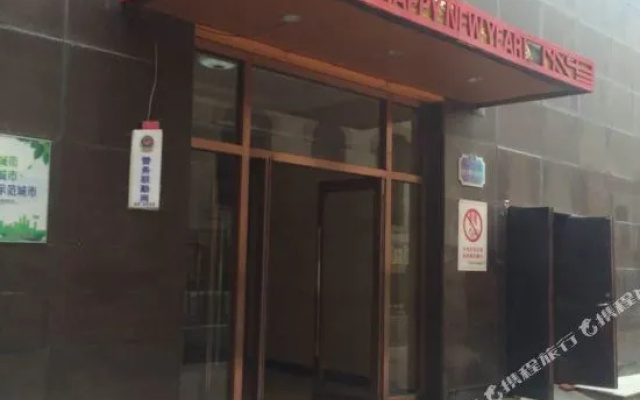 Shenyang Juicy Peach Apartment