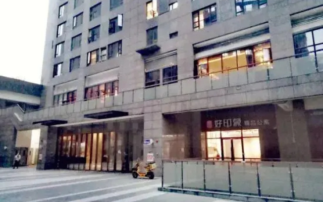 Good Impression Boutique Apartment (Shijilian Metro Station)