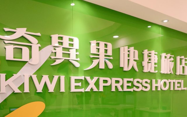 Kiwi Express Hotel-Taichung Station Branch 1 2
