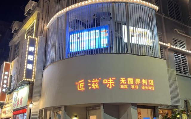 Xiamen Xiaoxiong Sunshine Apartment