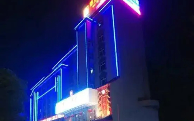 Ou Yi Hotel