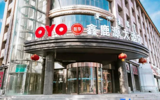 Xinluyuan Hotel