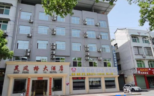 Luo Style Hotel