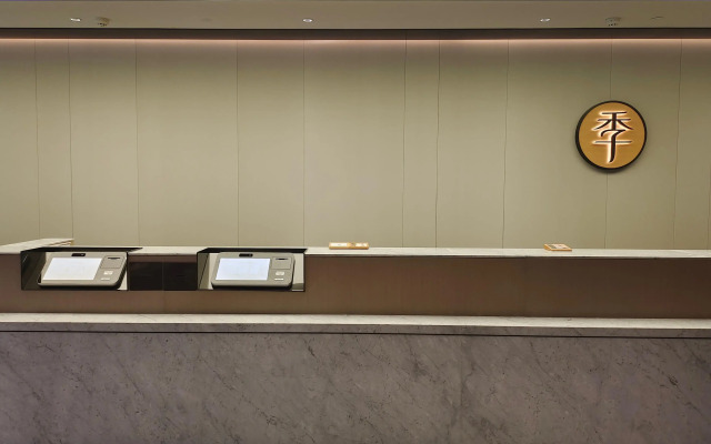 Ji Hotel Fuzhou Wusi Road
