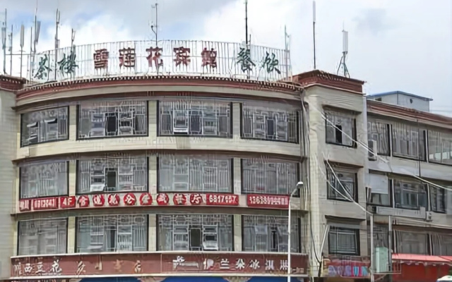 Tibet Sho Lotus Flower Hotel