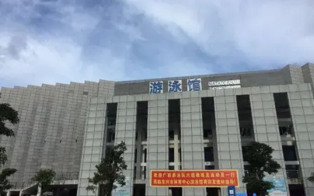 Bincheng Hotel (Dongxing ASEAN Avenue Port Branch)