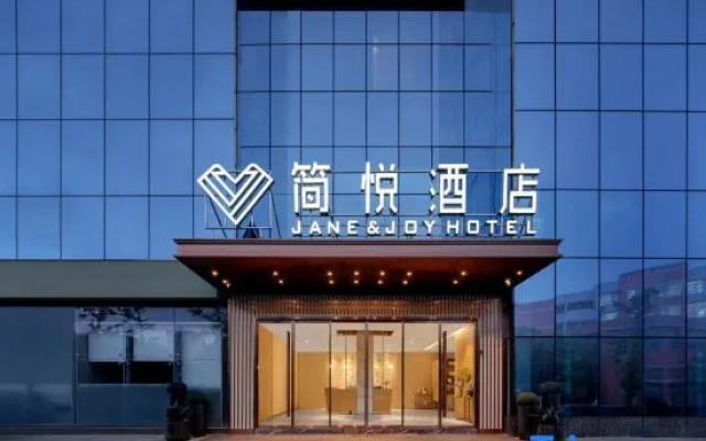 Jianyue Hotel (Jianyang Xuhai Times Square)