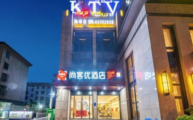 Shankee Hotel (Shun Sun North Road)