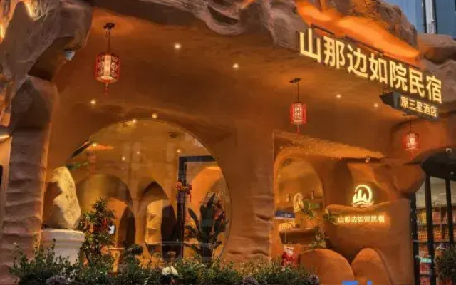 Shan Nabian • Ruyuan Homestay (Hengyang Nanyue Mount Heng Scenic Area)