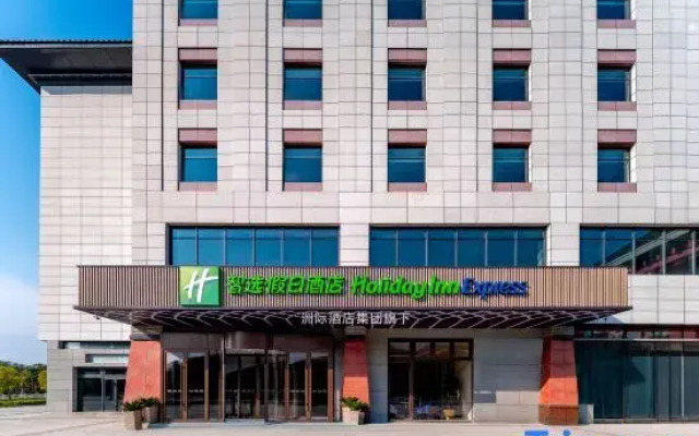Holiday Inn Express LUOYANG LONGMEN by IHG