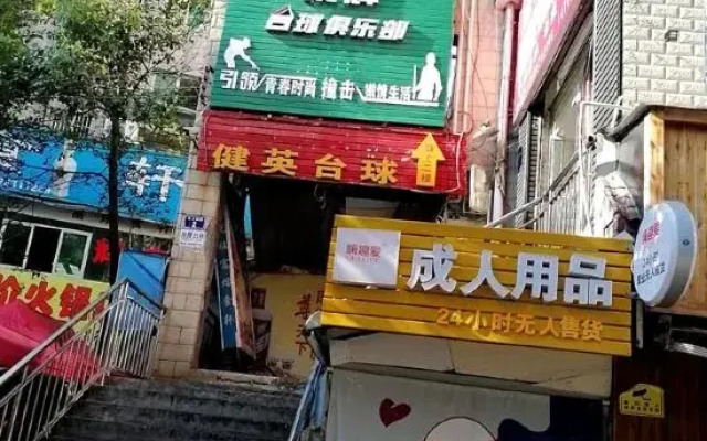 Anshun Yuxi Youth Hostel