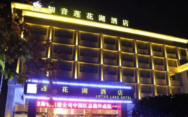 Zhiyin Lotus Lake Hotel