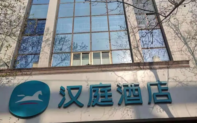 Hanting Tai'an Daimiao Qingnian Road