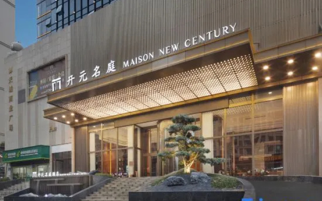 Maison New Century Hotel Yutiancheng Xinyu