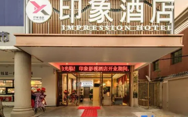 Impression Hotel