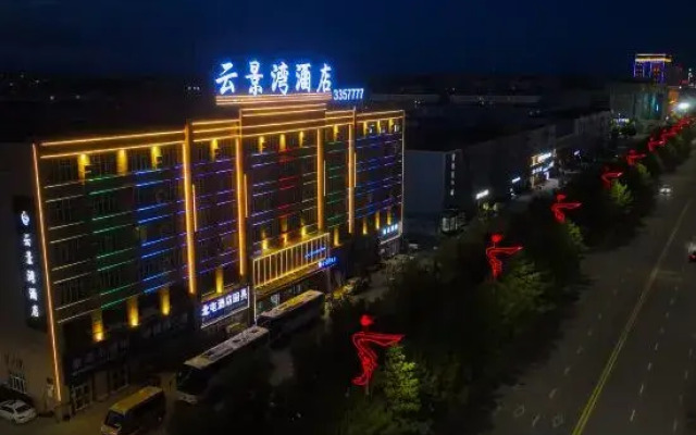 Yunjingwan Hotel (Beitun Bus Station)