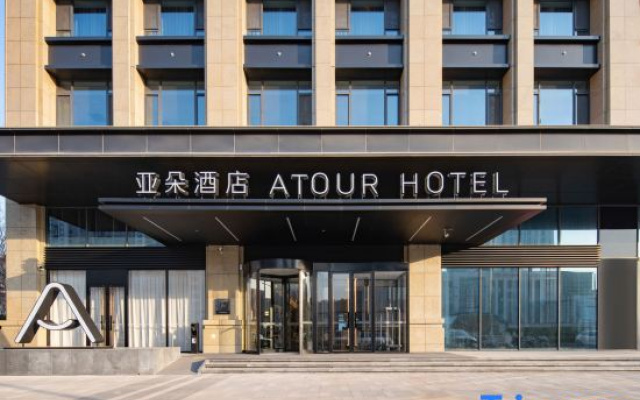 Atour Hotel Chang'an Guanghua Road Shijiazhuang