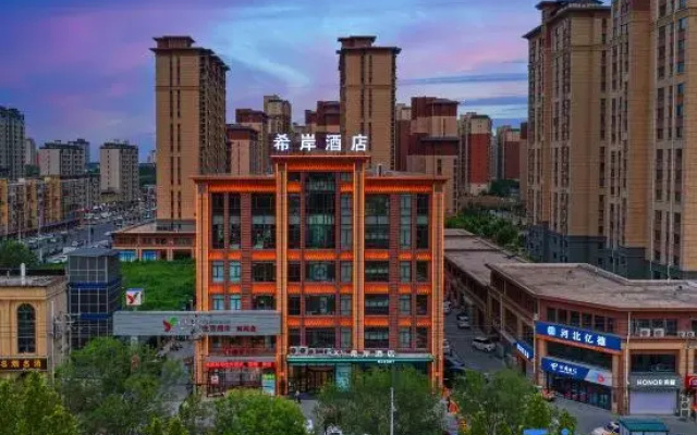 Xana Hotelle Hejian Government Office Yingzhou Park