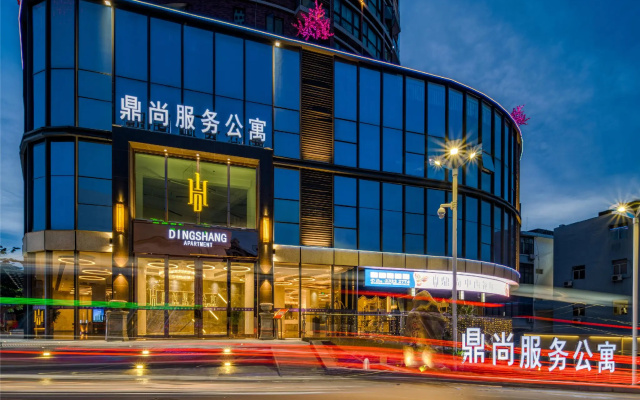 Shenzhen Dingshang Administrative Service Apartment Hotel