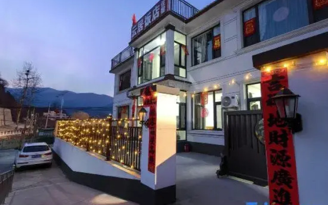 Yunju Homestay (Beijing Yunju Temple)