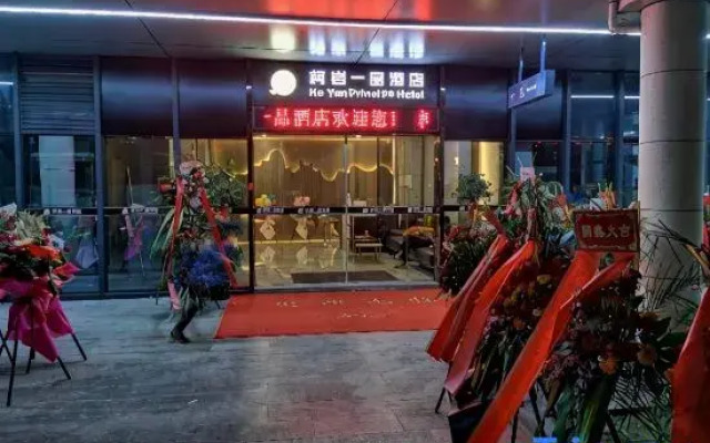 Keyan Yipin Hotel