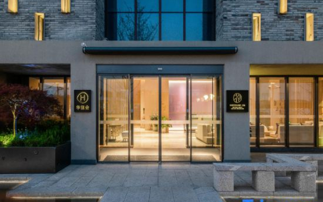 Blossom House Suzhou Hushu Blossom House · Canyi